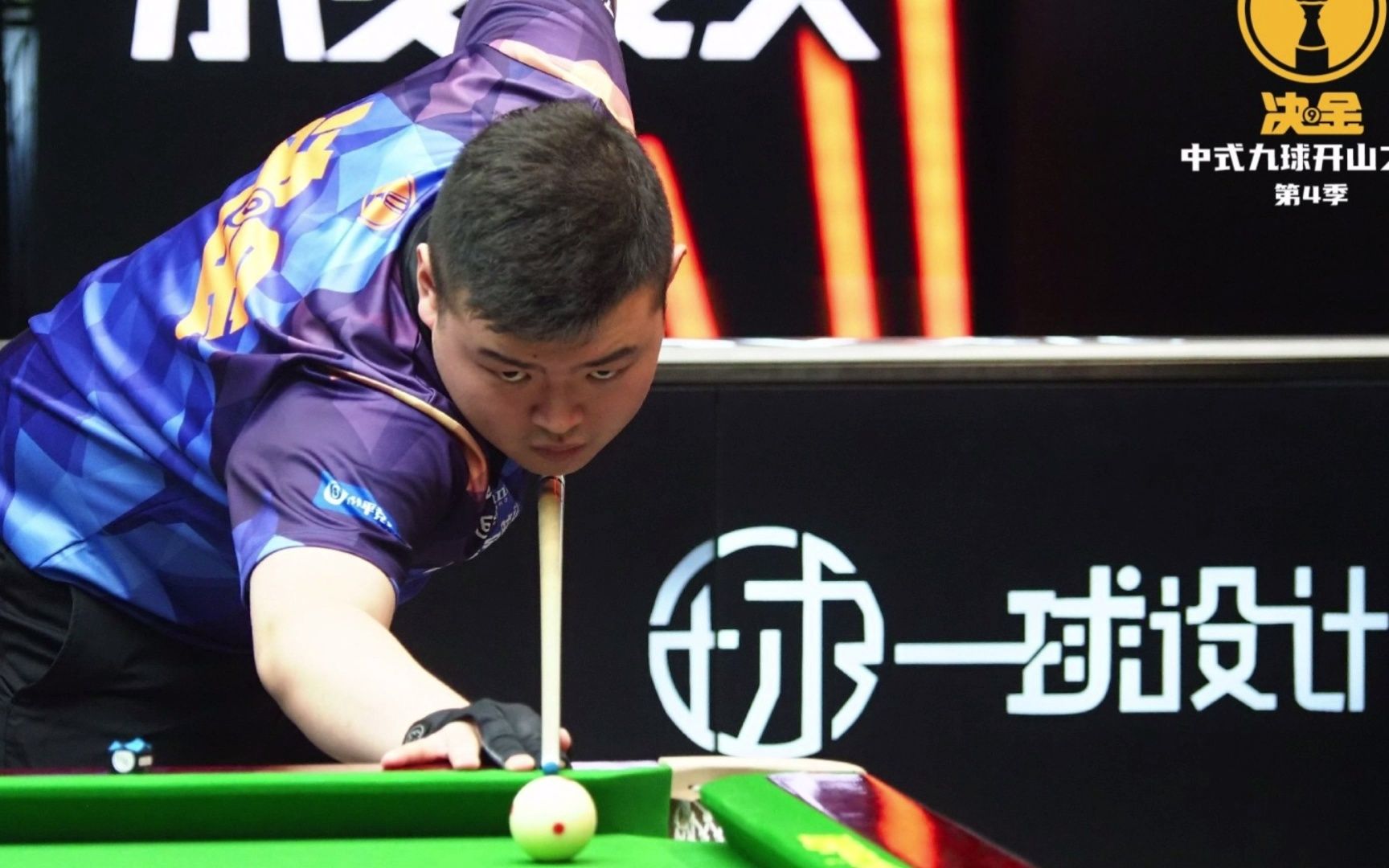 到了充分体 到了充分体